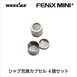 WEECKE FENiX MINI�{(�~�j�v���X) ��p �V���O�[�U�J�v�Z��