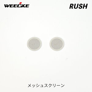 WEECKE RUSH ��p ���b�V���X�N���[�� ���M���^�o�R ���F�|���C�U�[ ���� �X�y�A�p�[�c