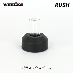 WEECKE RUSH ��p �K���X �}�E�X�s�[�X ���M���^�o�R ���F�|���C�U�[ ���� �X�y�A�p�[�c