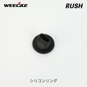 WEECKE RUSH ��p �V���R�������O ���M���^�o�R ���F�|���C�U�[ ���� �X�y�A�p�[�c