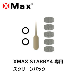 XMAX STARRY4 �X�N���[���p�b�N ���� ��p�p�[�c �����p�p�[�c