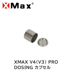 XMAX V3 | V4 PRO �G�b�N�X�}�b�N�X �����p DOSING �J�v�Z�� ���� ��p�p�[�c