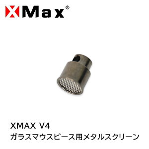 XMAX V3 | V4 PRO �G�b�N�X�}�b�N�X �K���X�}�E�X��p���^���X�N���[�� ���� ��p�p�[�c