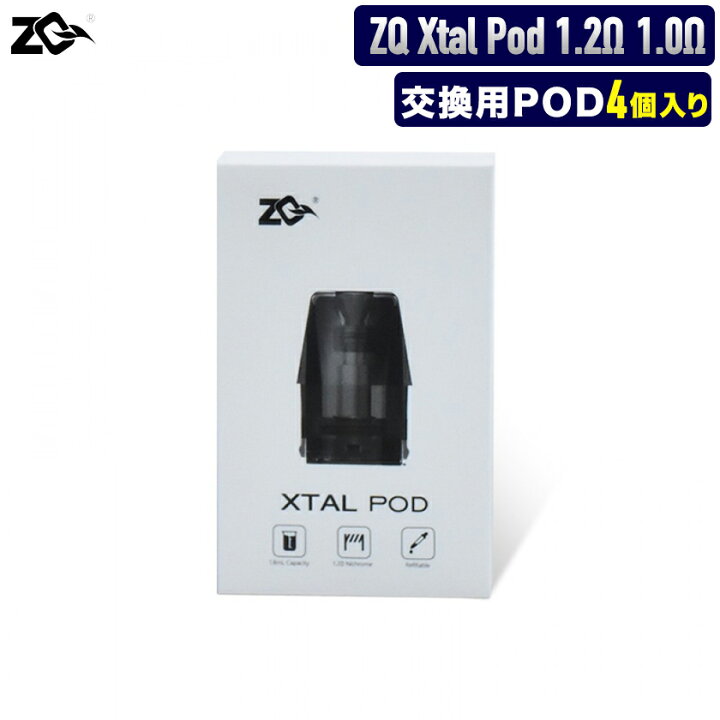 お買得】 ZQ XTAL 純正 交換用 Pod カートリッジ 4個 セット 1.2Ω 1.0Ω ゼットキュー エクスタル ポータブル システム コイル 電子タバコ VAPE ベイプ gts.com.pe お買得】 ZQ XTAL 純正 交換用 Pod カートリッジ 4個 セット 1.2Ω 1.0Ω ゼットキュー エクスタル ポータブル システム コイル 電子タバコ VAPE ベイプ gts.com.pe