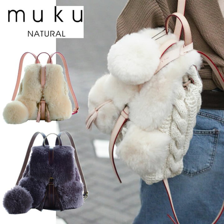 楽天市場】【即納】muku + CRÈME (ムク プリュ クレム)NATURAL No.690  