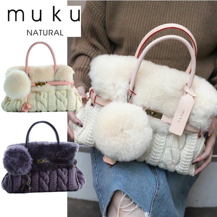 楽天市場】【即納】muku + CRÈME (ムク プリュ クレム)NATURAL No.693 