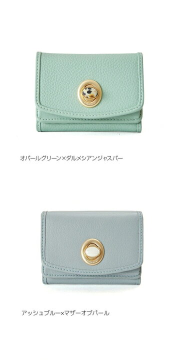 新品未使用✨HASHIBAMIハシバミ天然石ミニウォレットグリーンお買得♪