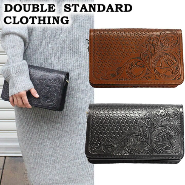 楽天市場】【SALE】【セール】【30％OFF】【即納】ダブルスタンダード 