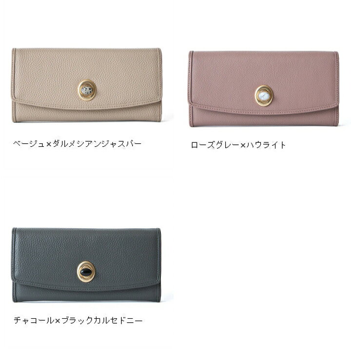 楽天市場】【即納】HASHIBAMI ハシバミ Gem Stone Long Wallet 