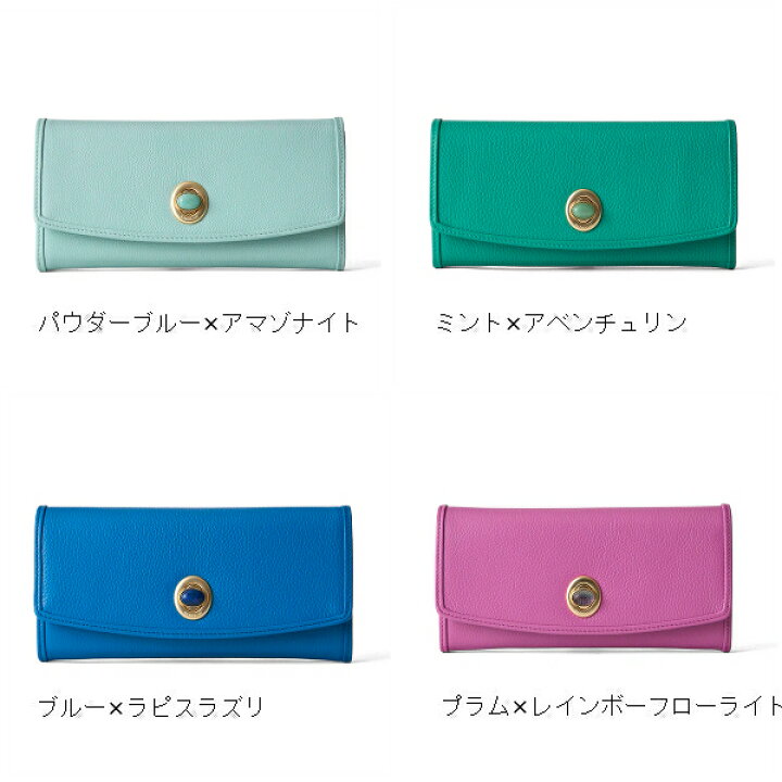 楽天市場】【即納】HASHIBAMI ハシバミ Gem Stone Long Wallet 