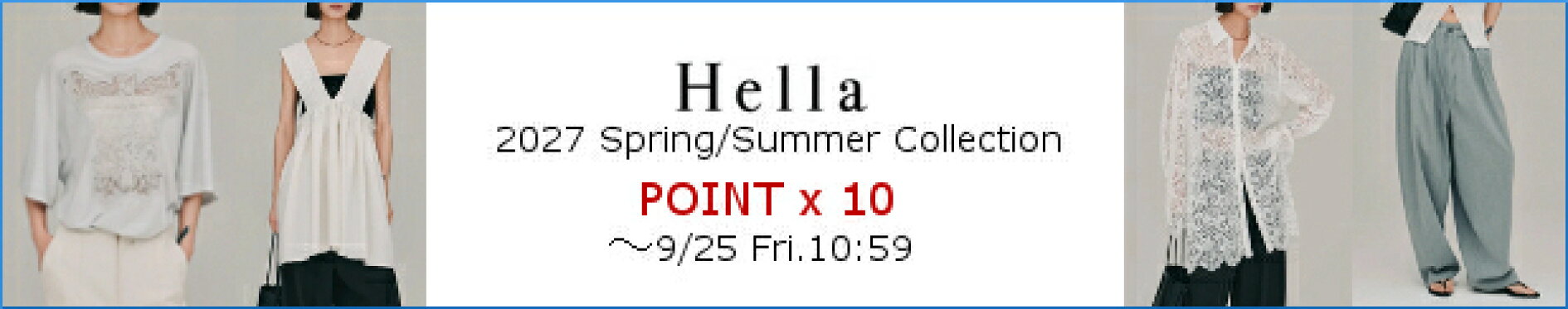 Hella 2027 spring/summer