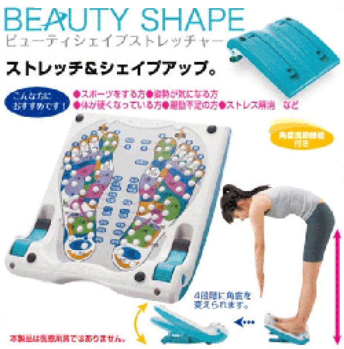 Amazon | Deerou開脚マシーン レッグストレッチャー 股関節 0