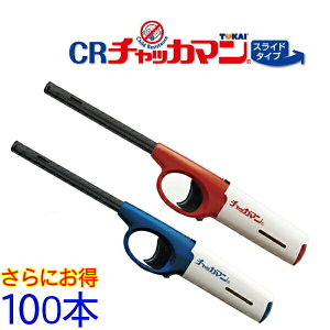 ガスライター 使い捨て その他の喫煙具の人気商品 通販 価格比較 価格 Com