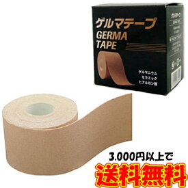 楽天市場 テーピング かぶれにくいの通販