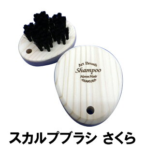 スカルプ ブラシの人気商品 通販 価格比較 価格 Com