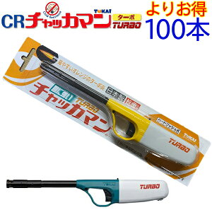 CR `bJ} ^[{ 100{yĝ { C KXo[i[ ^[{C^[ KXC^[ O  hЃObY g Lh ܂Ƃߔ z