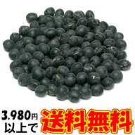 訳あり 黒豆1kg 国産 丹波黒 1キロ 岡山県産 黒大豆 岡山産 丹波種 作州黒 くろまめ おせち 生豆