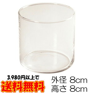 Lhz_[ KX T[N80 tBt×1 LhX^h ^  ޗ WFLh OX n[oE {^jJ e eB[CgLh EFf