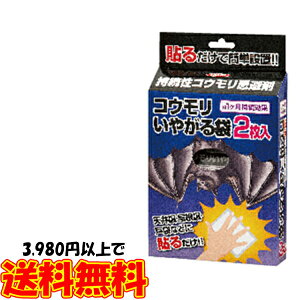 RE₪ nbJ̃jICŃRE̐Nh~ Qb΍ 