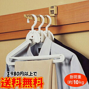 和風長押(なげし)ハンガー 2個組 和室での物干しやハンガー掛けに便利! 便利グッズ 和室 ハンガー