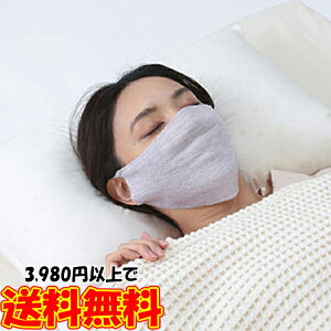 �V���N���̖D���ڂ��Ȃ����₷�݃}�X�N �V���N����̃}�X�N�ŐQ�Ȃ��炤�邨���P�A �����΍� ����