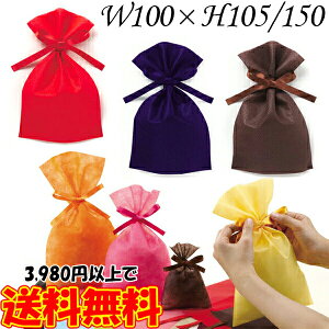 \tgobOx[VbN 2{В 50yW100×H105/150 bsOpi   sDz n v[g Mtg NX}X S1z