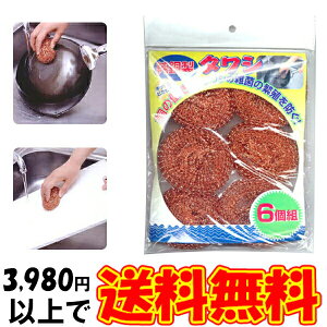 ^V 6P Lb`ObY Lb`pi 킵 tCp ܂Ȕ CI VN |ObY