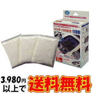 VNł110  k    Lb` 䏊 N[i[ Zu |pi