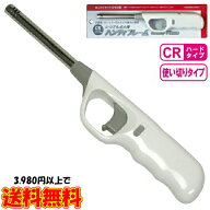 CR ハンディフレーム 1本 使い捨てライター TTS ガスライター チャッカマン タイプ 使いきり ロング 長い…