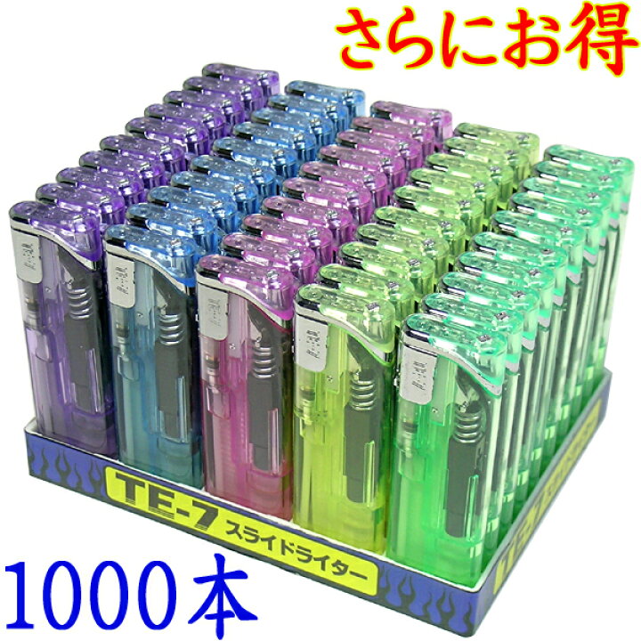 楽天市場】スライド電子ライター TE-7 東京パイプ 1000本（50本×20箱 