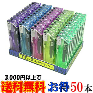 ガスライター かわいいの人気商品 通販 価格比較 価格 Com