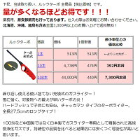 楽天市場 キッチン 日用品雑貨 文具 キャンドル 通販 ホルダー ウォーマー ライター ライター チャッカマンタイプ ガスボンベ ペンギンライター ルックターボ セレクトshopぶるーまん