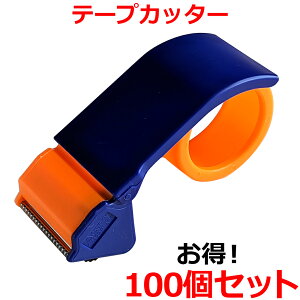 テープカッター おしゃれ 文房具 文具の人気商品 通販 価格比較 価格 Com テープカッター おしゃれ 文房具 文具の人気商品 通販 価格比較 価格 Com