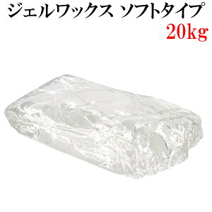 �W�F�����b�N�X 200g×100�� 20kg�y����L�����h���p �ޗ� �W�F���L�����h���z���_�[ �n�[�o���E�� �{�^�j�J�� �L�b�g �N���A ���� �\�t�g�^�C�v �Ɩ��p 20�L�� �܂Ƃߔ��� �z