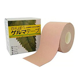 かんぽうゲルマテープ ゲルマニウム 遠赤外線 マイナスイオン かぶれにくい 日本製 ヒアルロン酸 保湿 ギフト プレゼント