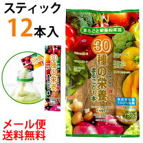 楽天市場】成分まるごと摂取 粉末 緑茶の通販