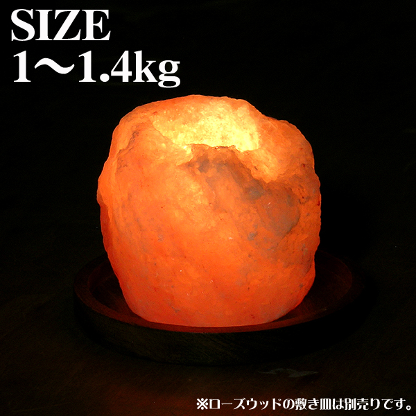 楽天市場】ヒマラヤ岩塩 キャンドルホルダー1〜1.4kg キャンドル