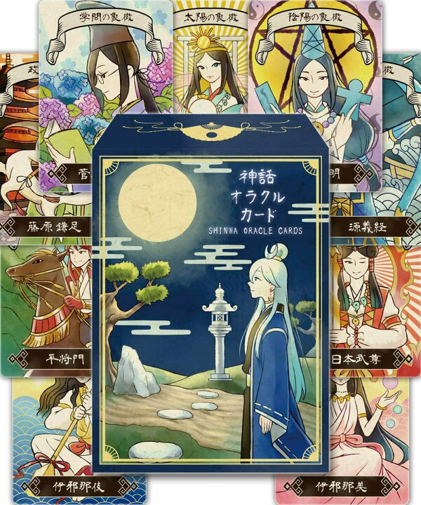 ジャパニーズ アニメ タロット Japanise Anime Tarot Luna Factory 正規品 タロットカード 大きい割引
