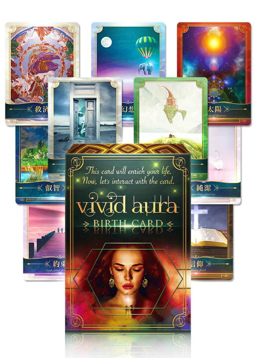 楽天市場 オラクルカード Vivid Aura Birth Card Oracle Card 日本語正規品 初心者にも オラクルカード標準サイズ127 Mm ブルーミンキャニオン