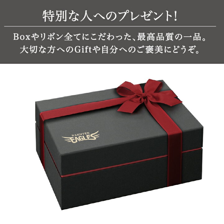 楽天市場】日本酒グラス ペアセット【東北楽天ゴールデンイーグルス 