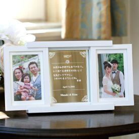 メッセージスライドフォトフレーム結婚式　ブライダル　ウェディング　名入れ　記念品　ギフト　贈り物　彫刻　刻印　結婚　直筆　送料無料