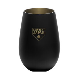 侍ジャパン グッズ 2025 2026 タンブラー Black + Gold 【侍ジャパン公認グッズ】2025 WBC 水谷 長岡 矢野 吉川 大谷 ギフト プレゼント 退職祝い 誕生日 野球 日本代表
