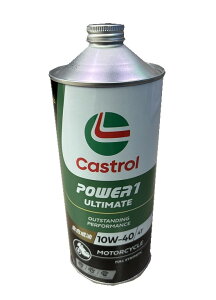 �y�o�C�N�p�G���W���I�C���zCastrol(�J�X�g���[��)�@�p���[1�@�A���e�B���b�g�@10W-40(1���b�^�[��)�@�y500�z