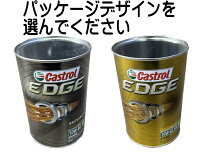 楽天市場】カストロール edge 10w－60の通販