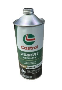 �y�o�C�N�p�G���W���I�C���zCastrol(�J�X�g���[��)�@�p���[1�@�A���e�B���b�g�@5W-40(1���b�^�[��)�@�y500�z