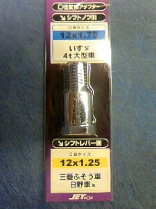 ygbNpizJETCmEG@506374(VtgmuaϊA_v^[/12×1.7512×1.25)@y500z