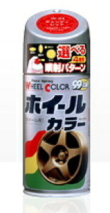 【カー用品/ホイールカラー】soft99(ソフト99) ホイールカラー 【500】