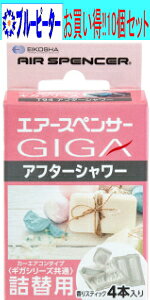 y񂹑ΉzyJ[pi/10ZbgzhЁ@GA[XyT[GIGAV[Yl֗p T94(At^[V[)@y500z