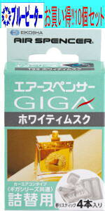 y񂹑ΉzyJ[pi/10ZbgzhЁ@GA[XyT[GIGAV[Yl֗p T99(zCeBXN)@y500z