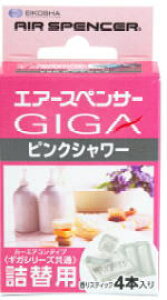 yJ[pi/F܋lߑւzhЁ@GA[XyT[GIGAV[Yl֗p V90(sNV[)@y500z